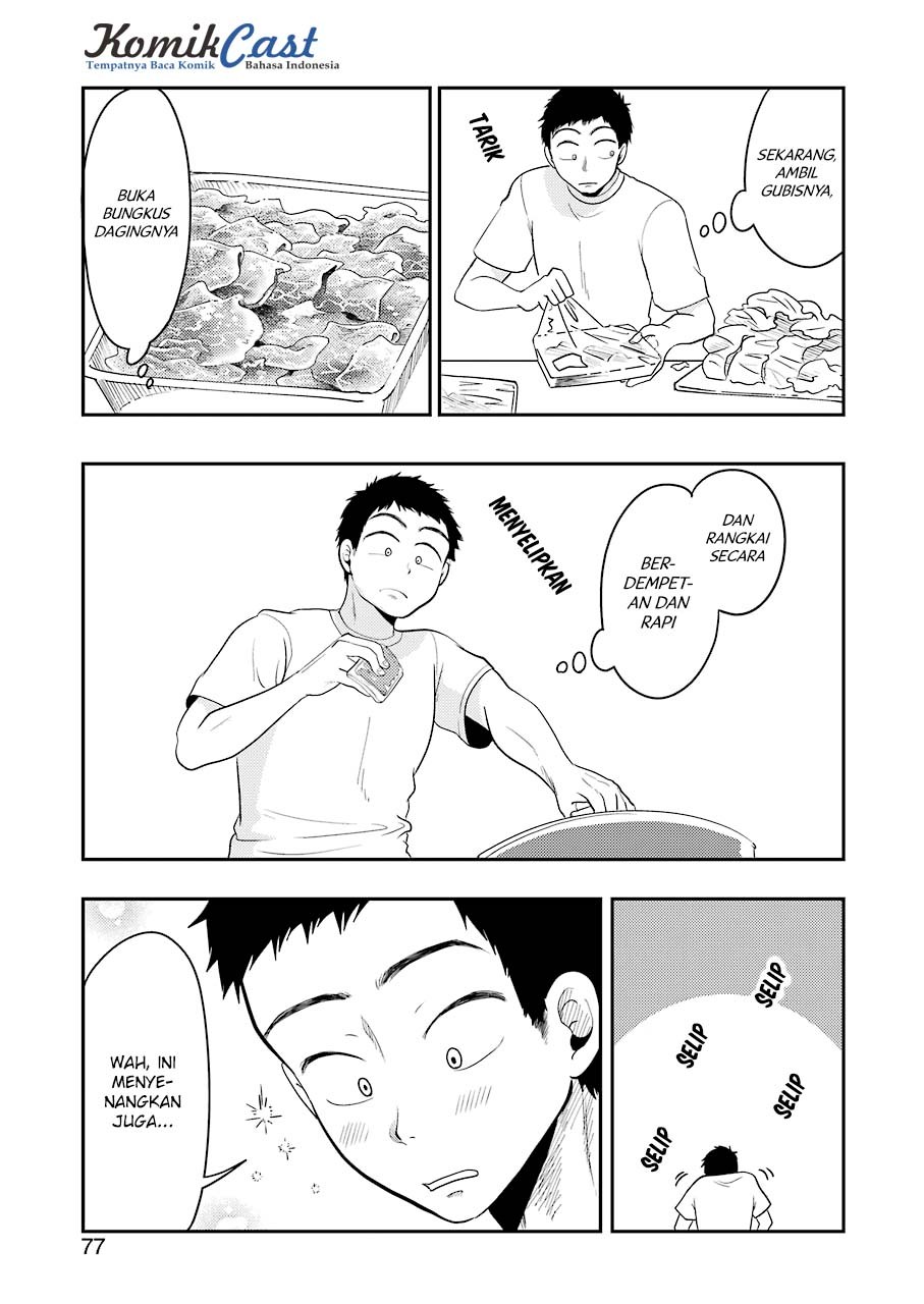 Yakumo-san wa Ezuke ga Shitai. chapter 32